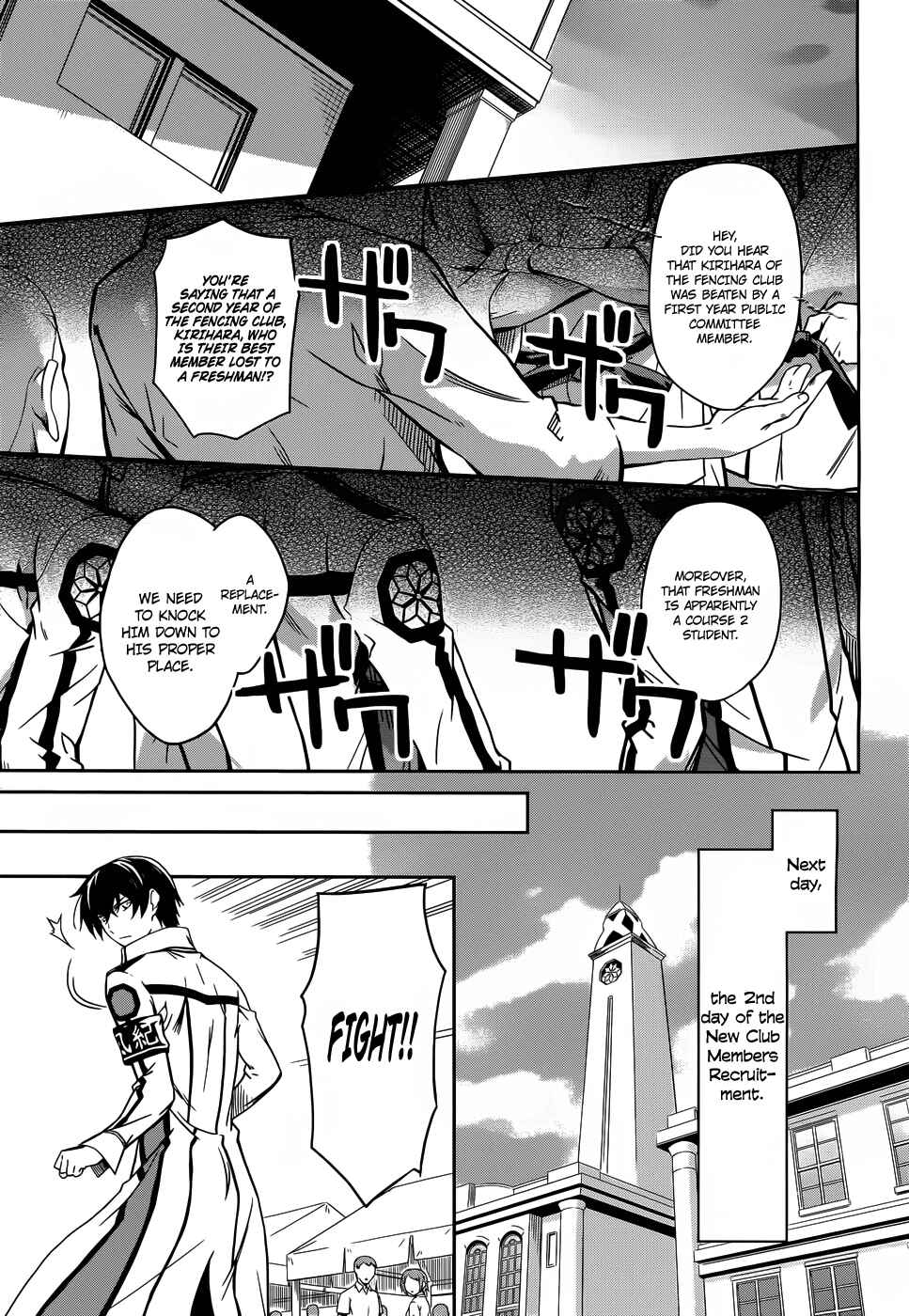 Page 14 Chapter 12 Mahouka Koukou no Rettousei - Nyuugaku-hen