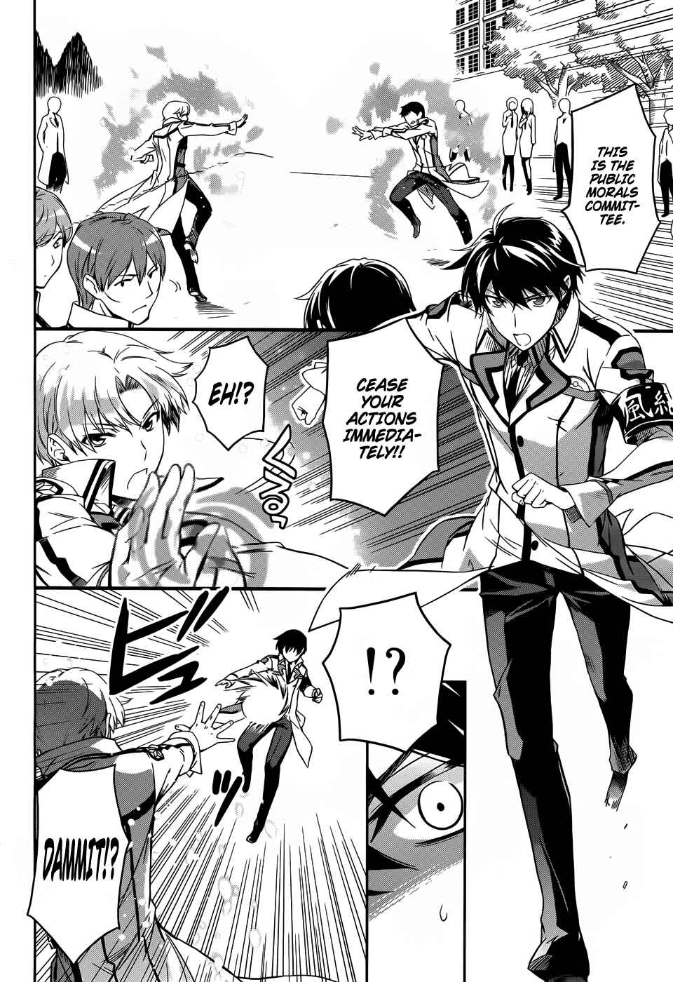 Page 15 Chapter 12 Mahouka Koukou no Rettousei - Nyuugaku-hen