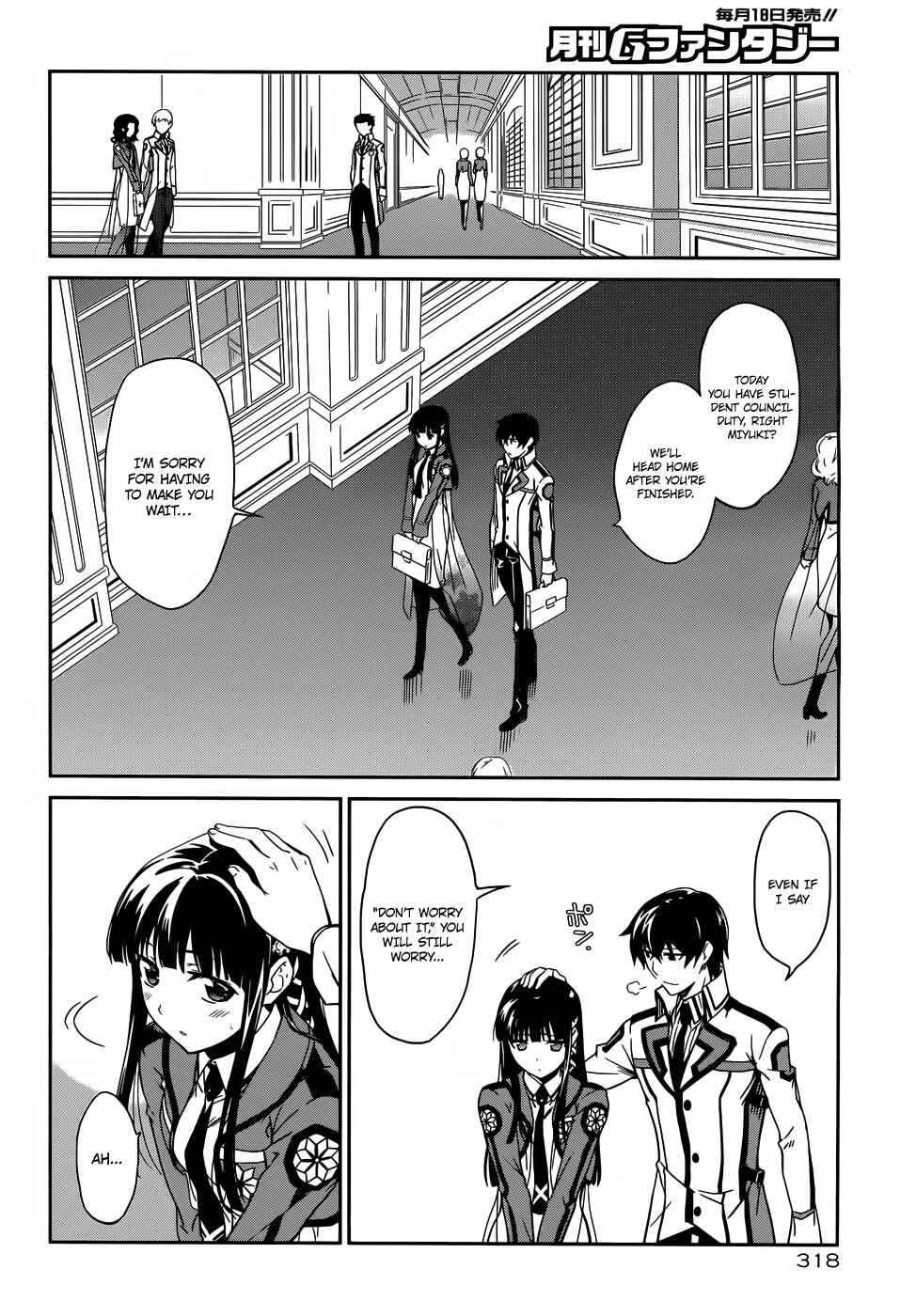 Page 23 Chapter 12 Mahouka Koukou no Rettousei - Nyuugaku-hen