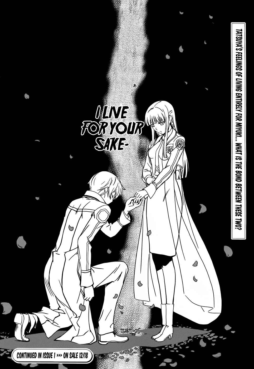 Page 31 Chapter 12 Mahouka Koukou no Rettousei - Nyuugaku-hen