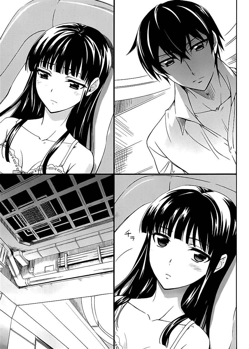 Page 12 Chapter 8 Mahouka Koukou no Rettousei - Nyuugaku-hen