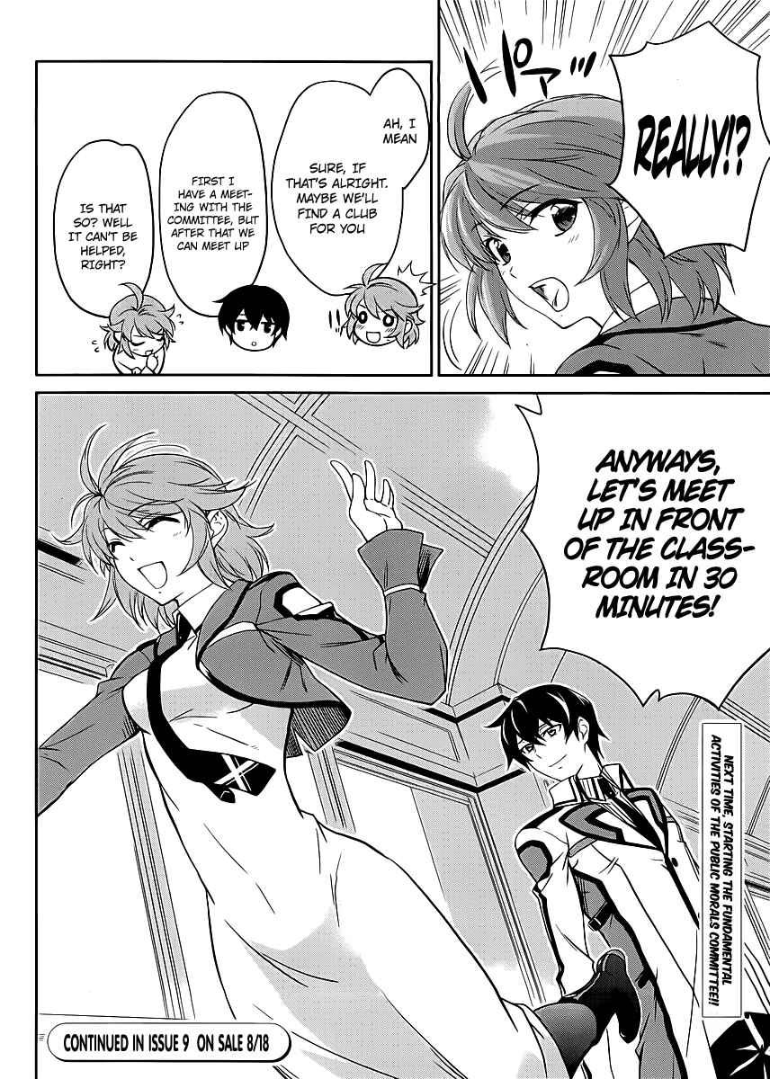 Page 29 Chapter 8 Mahouka Koukou no Rettousei - Nyuugaku-hen