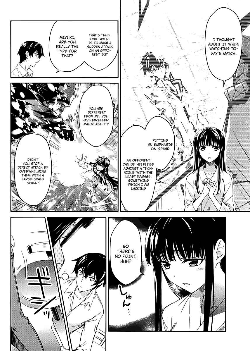 Page 7 Chapter 8 Mahouka Koukou no Rettousei - Nyuugaku-hen