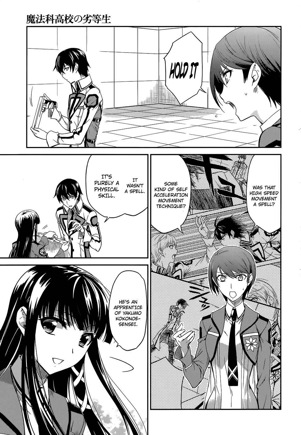 Page 11 Chapter 7 Mahouka Koukou no Rettousei - Nyuugaku-hen