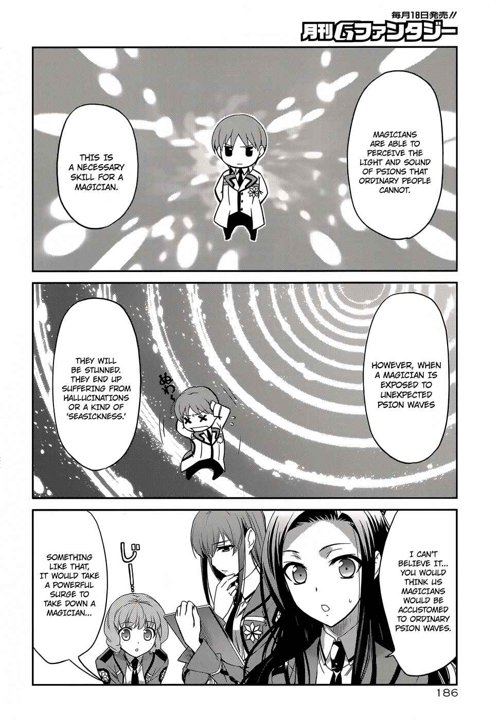 Page 14 Chapter 7 Mahouka Koukou no Rettousei - Nyuugaku-hen