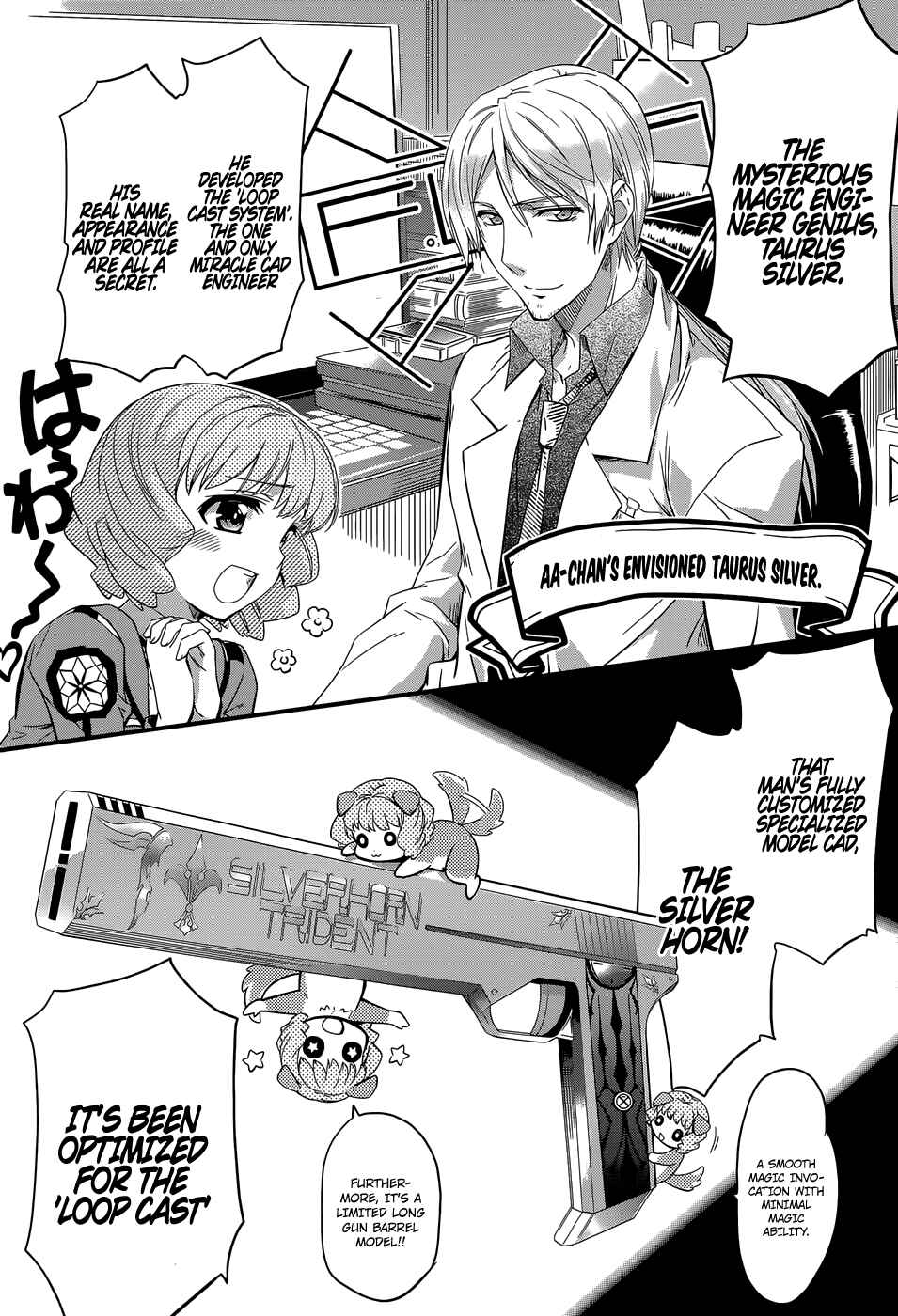 Page 17 Chapter 7 Mahouka Koukou no Rettousei - Nyuugaku-hen