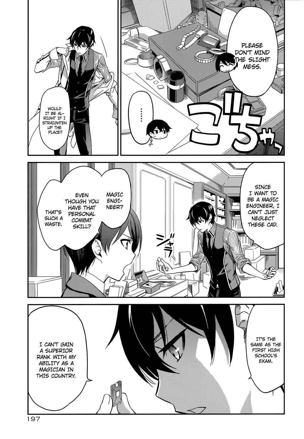 Page 25 Chapter 7 Mahouka Koukou no Rettousei - Nyuugaku-hen