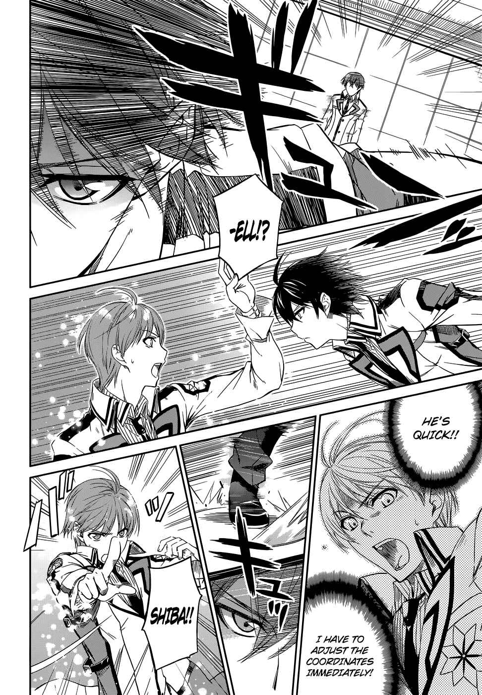 Page 5 Chapter 7 Mahouka Koukou no Rettousei - Nyuugaku-hen