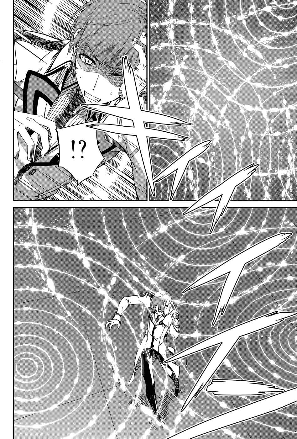 Page 8 Chapter 7 Mahouka Koukou no Rettousei - Nyuugaku-hen