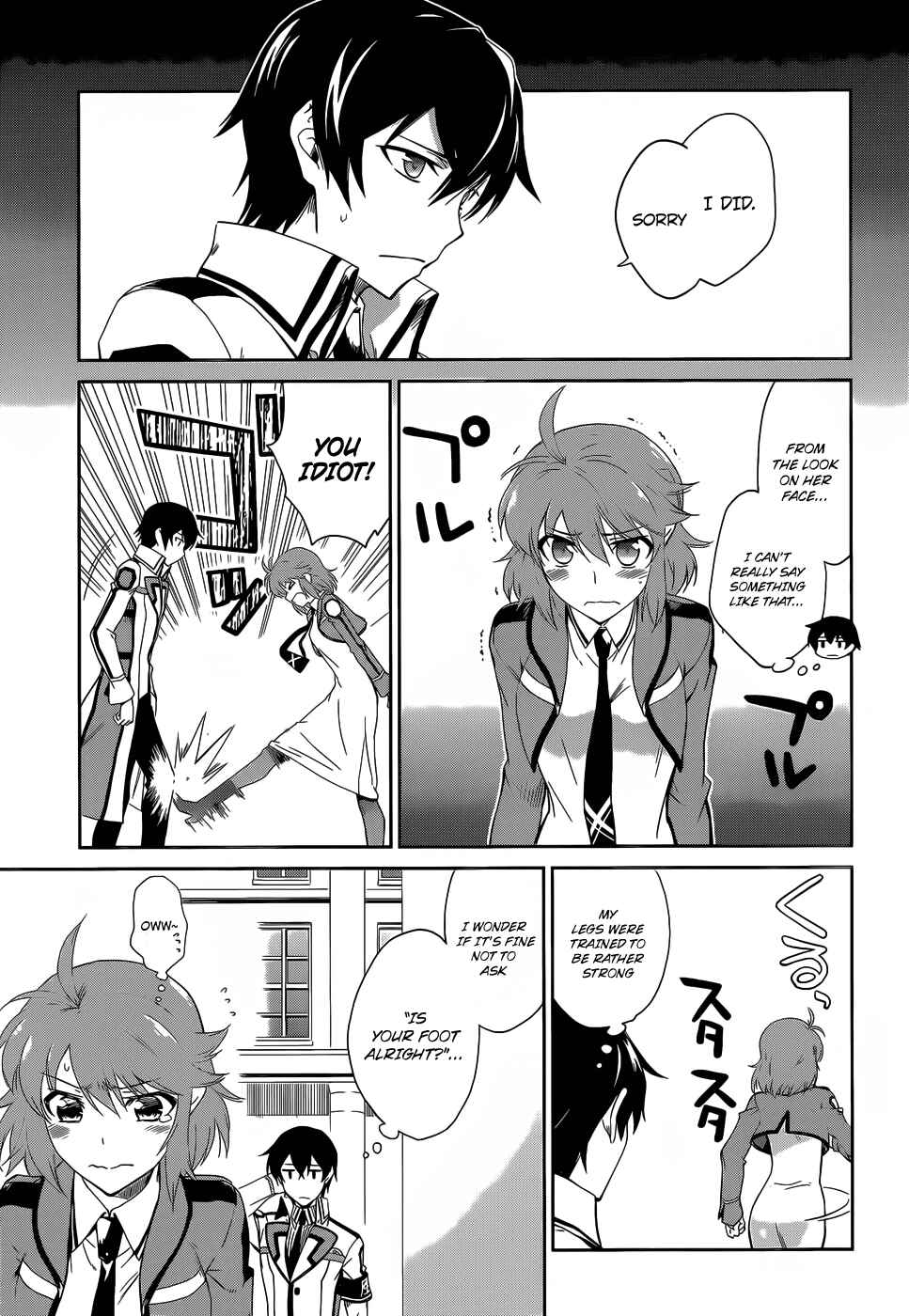 Page 11 Chapter 10 Mahouka Koukou no Rettousei - Nyuugaku-hen
