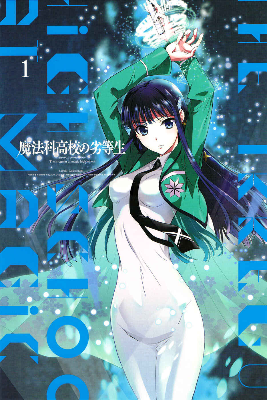 Page 2 Chapter 10 Mahouka Koukou no Rettousei - Nyuugaku-hen