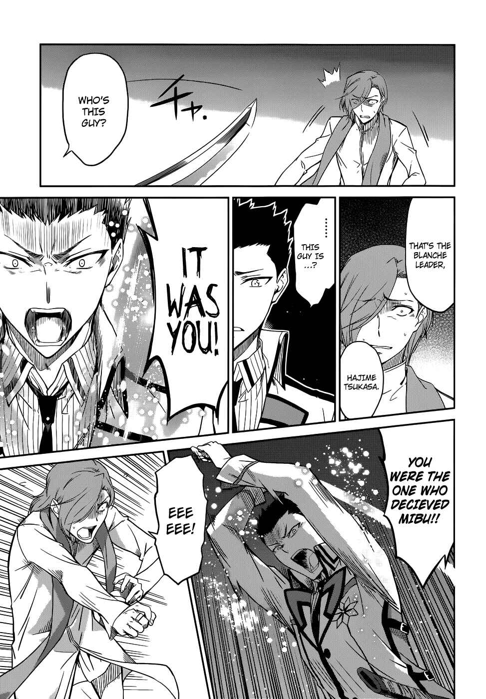Page 13 Chapter 22 Mahouka Koukou no Rettousei - Nyuugaku-hen