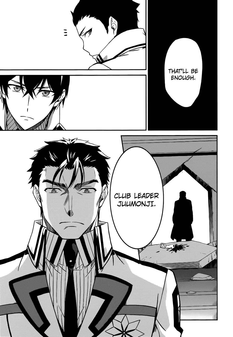 Page 15 Chapter 22 Mahouka Koukou no Rettousei - Nyuugaku-hen