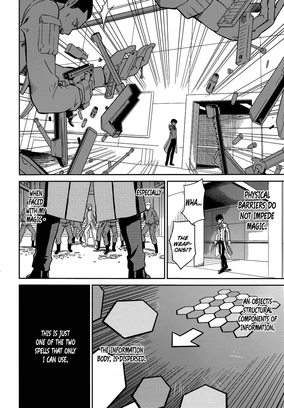 Page 5 Chapter 22 Mahouka Koukou no Rettousei - Nyuugaku-hen