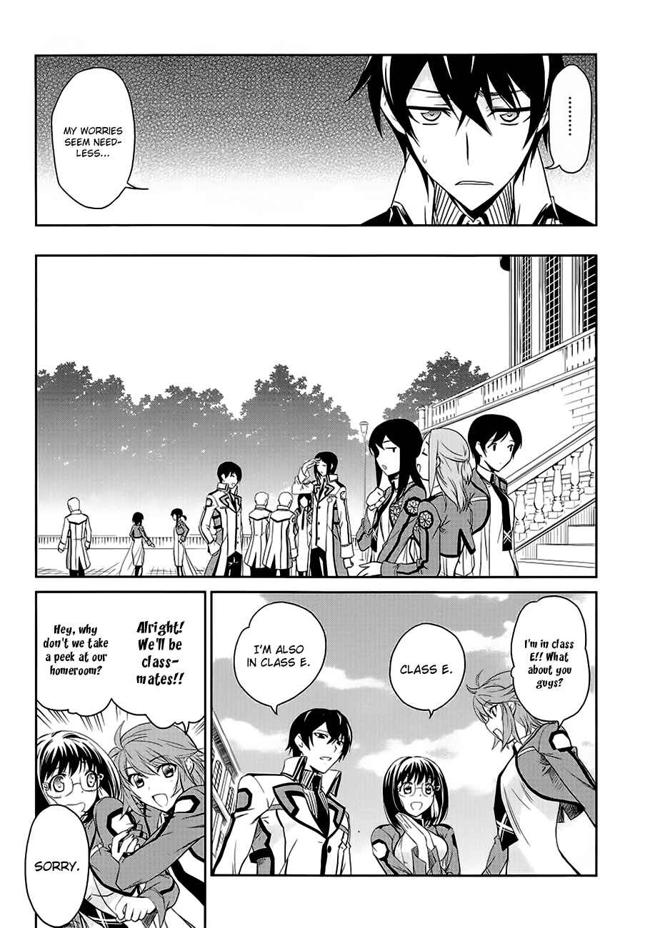 Page 14 Chapter 2 Mahouka Koukou no Rettousei - Nyuugaku-hen