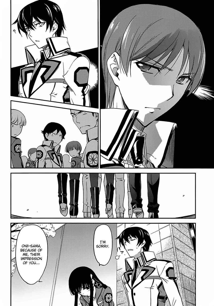 Page 24 Chapter 2 Mahouka Koukou no Rettousei - Nyuugaku-hen