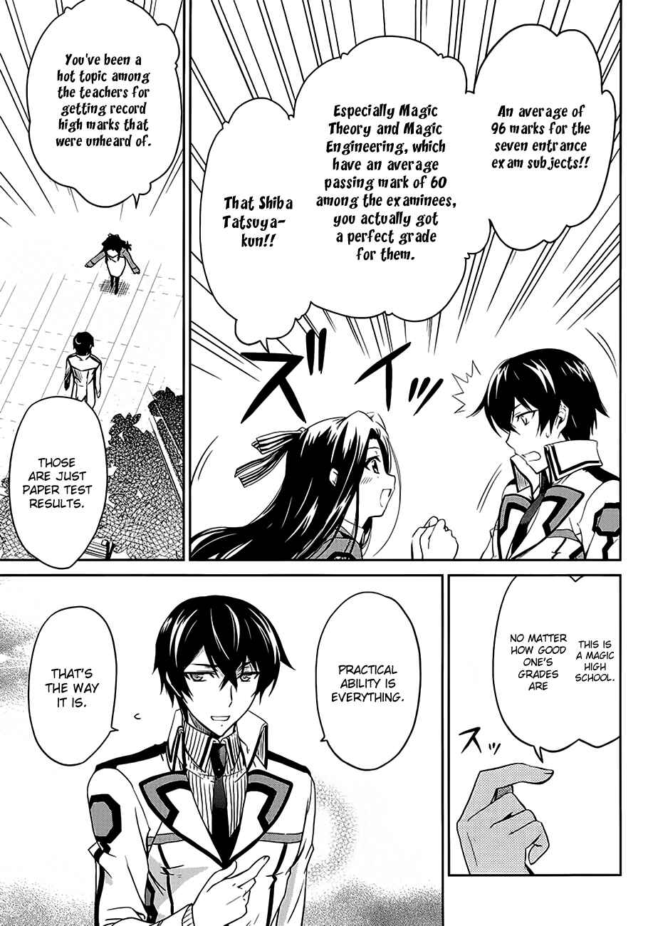 Page 5 Chapter 2 Mahouka Koukou no Rettousei - Nyuugaku-hen