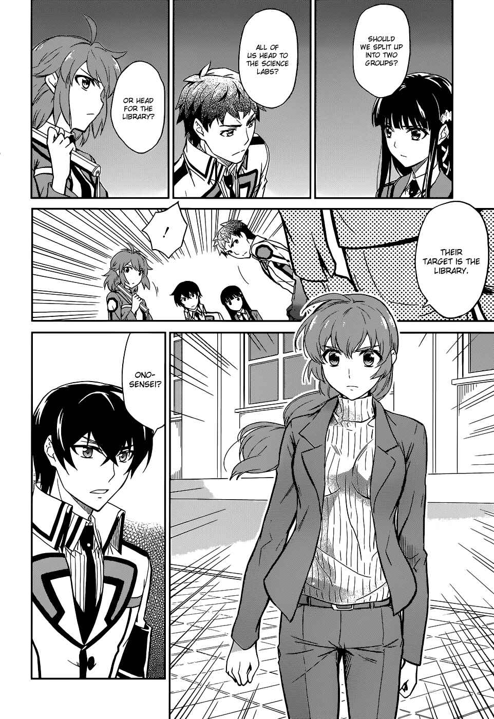 Page 17 Chapter 17 Mahouka Koukou no Rettousei - Nyuugaku-hen