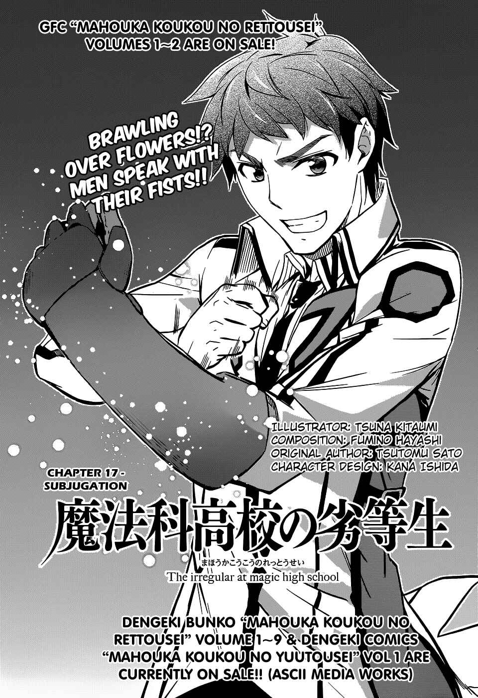 Page 2 Chapter 17 Mahouka Koukou no Rettousei - Nyuugaku-hen