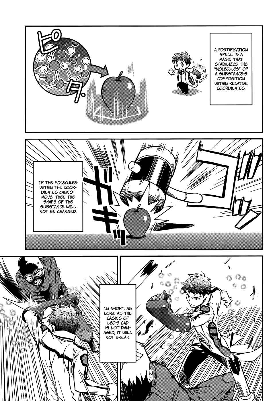 Page 26 Chapter 17 Mahouka Koukou no Rettousei - Nyuugaku-hen
