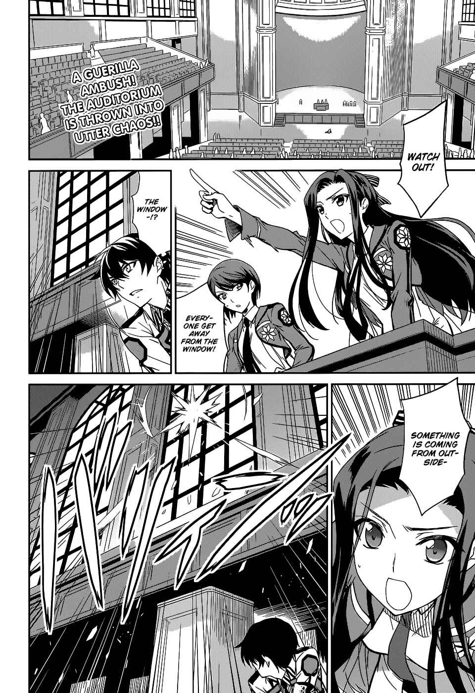 Page 3 Chapter 17 Mahouka Koukou no Rettousei - Nyuugaku-hen