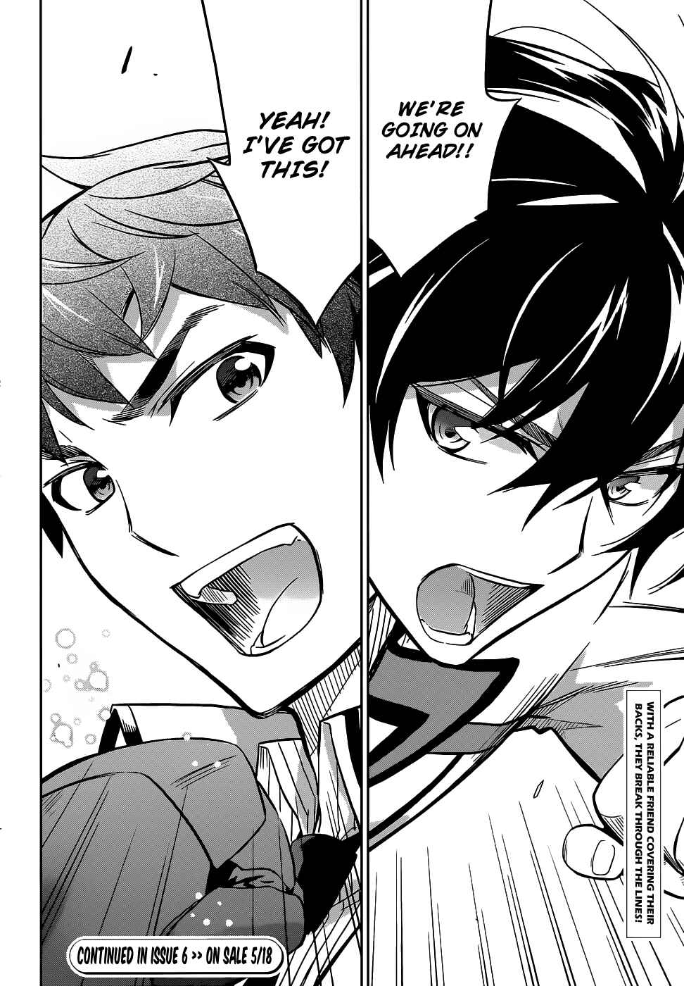 Page 31 Chapter 17 Mahouka Koukou no Rettousei - Nyuugaku-hen