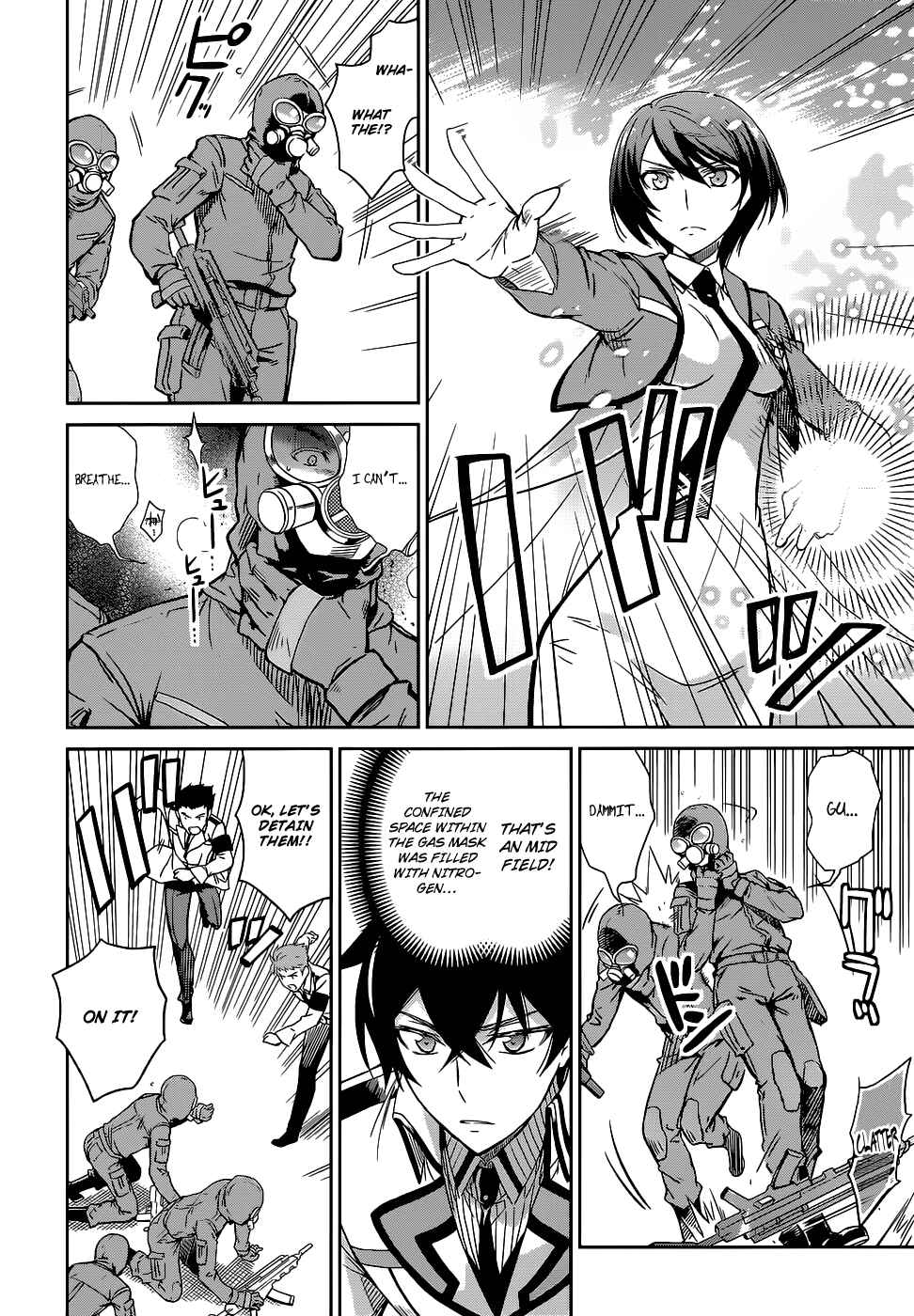 Page 7 Chapter 17 Mahouka Koukou no Rettousei - Nyuugaku-hen