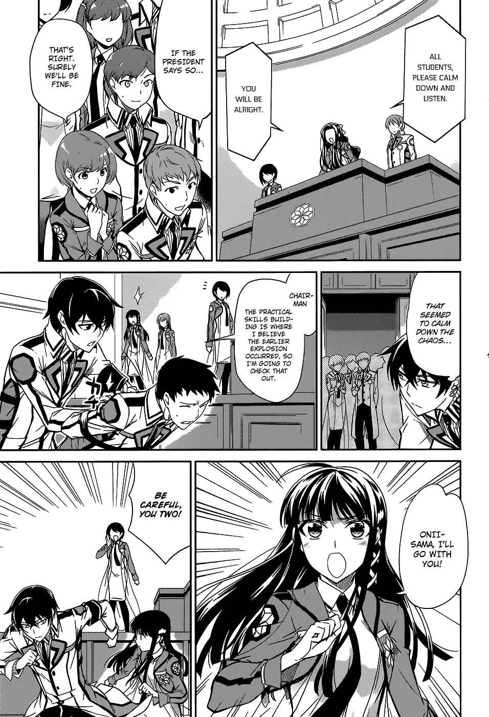 Page 8 Chapter 17 Mahouka Koukou no Rettousei - Nyuugaku-hen