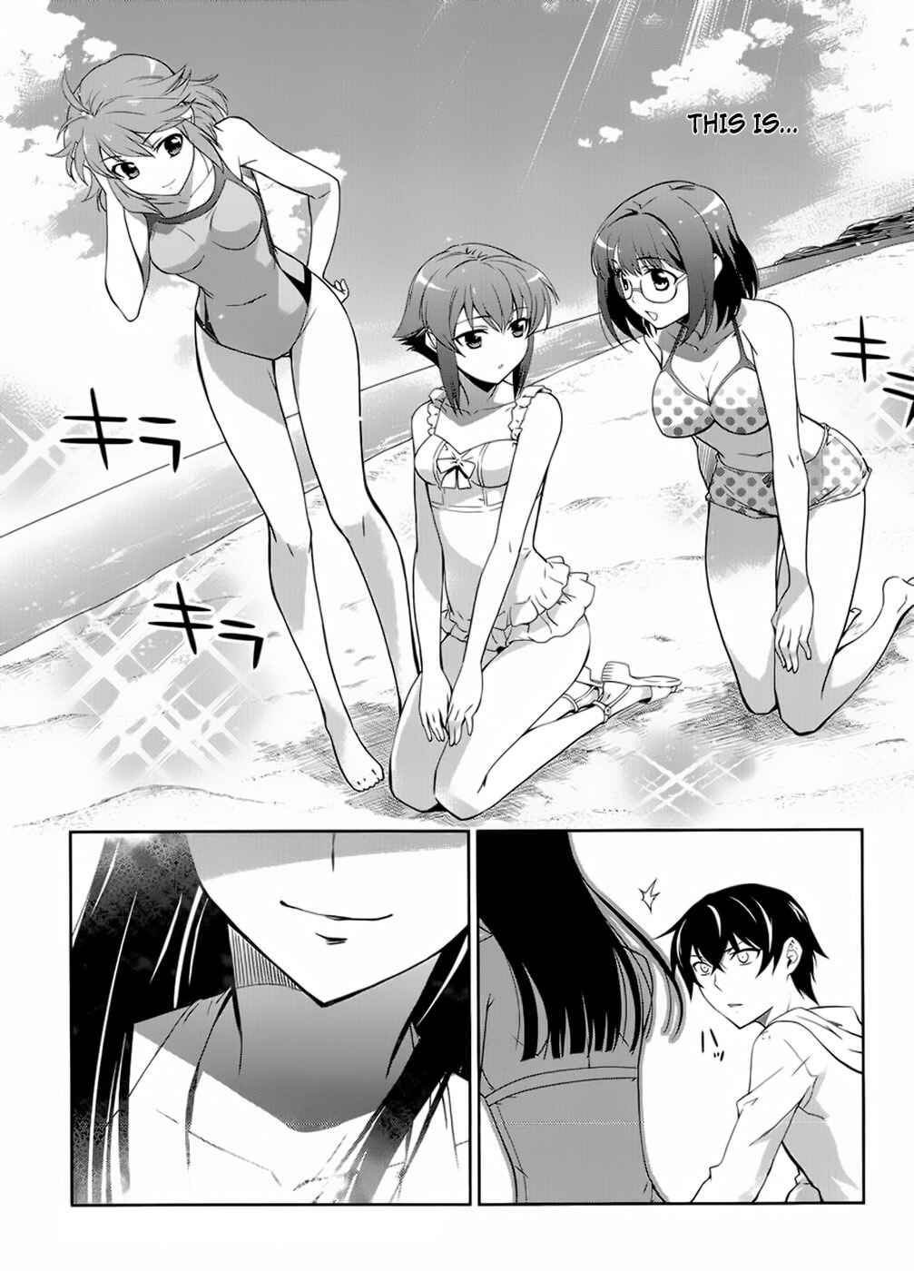 Page 4 Chapter 15.5 Mahouka Koukou no Rettousei - Nyuugaku-hen