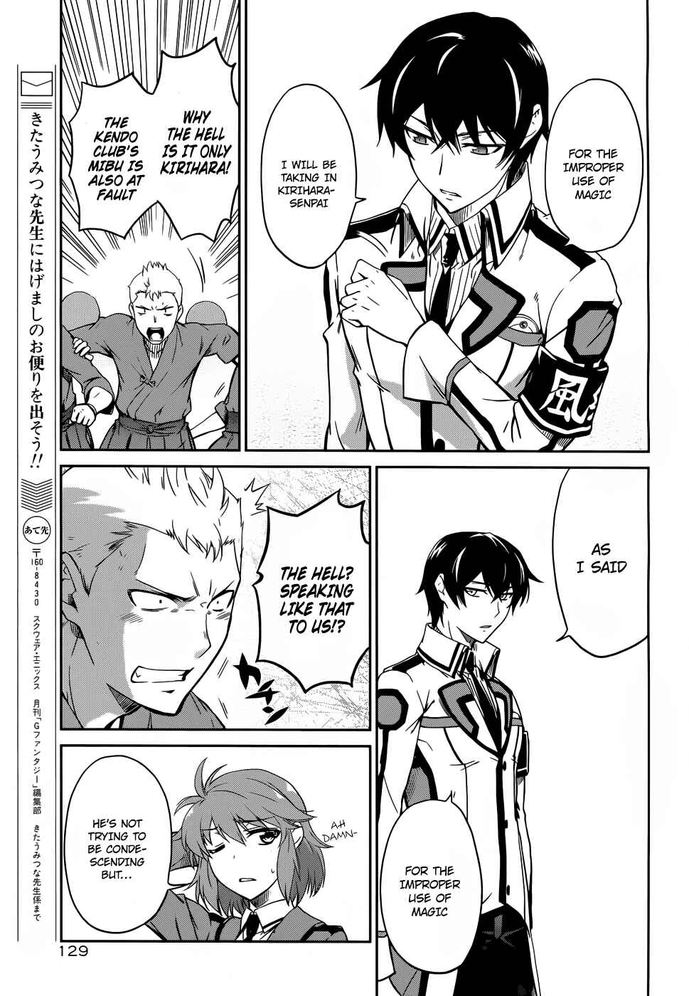Page 10 Chapter 11 Mahouka Koukou no Rettousei - Nyuugaku-hen