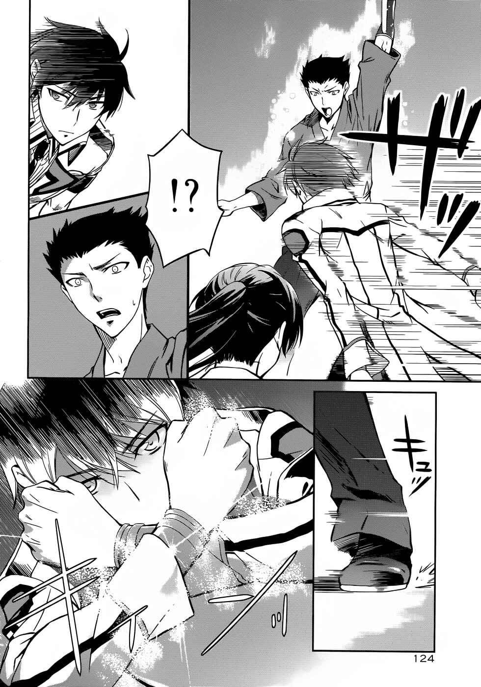 Page 5 Chapter 11 Mahouka Koukou no Rettousei - Nyuugaku-hen