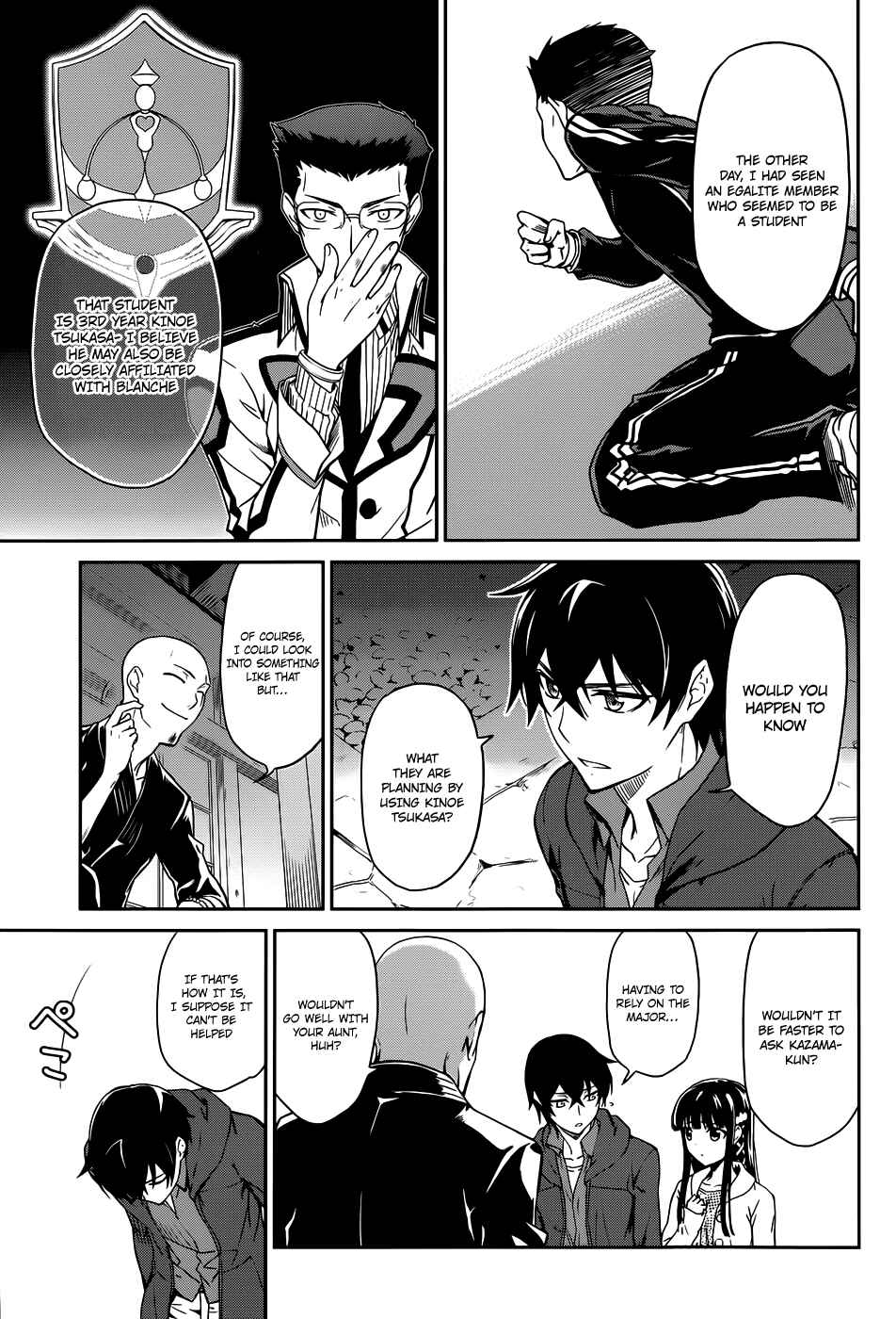 Page 10 Chapter 16 Mahouka Koukou no Rettousei - Nyuugaku-hen