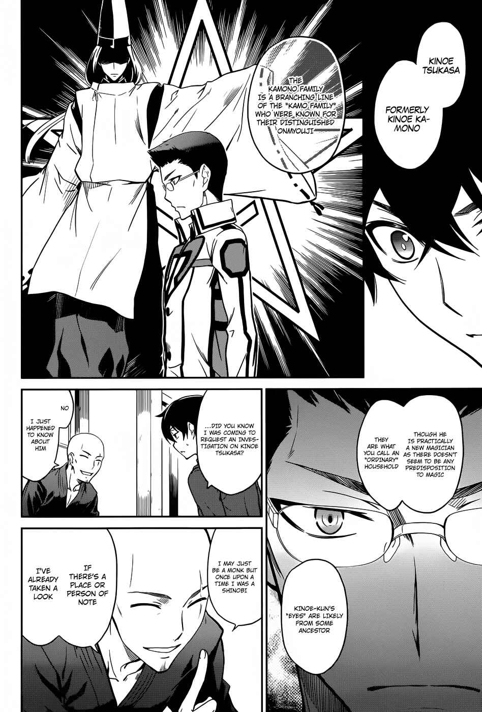 Page 11 Chapter 16 Mahouka Koukou no Rettousei - Nyuugaku-hen