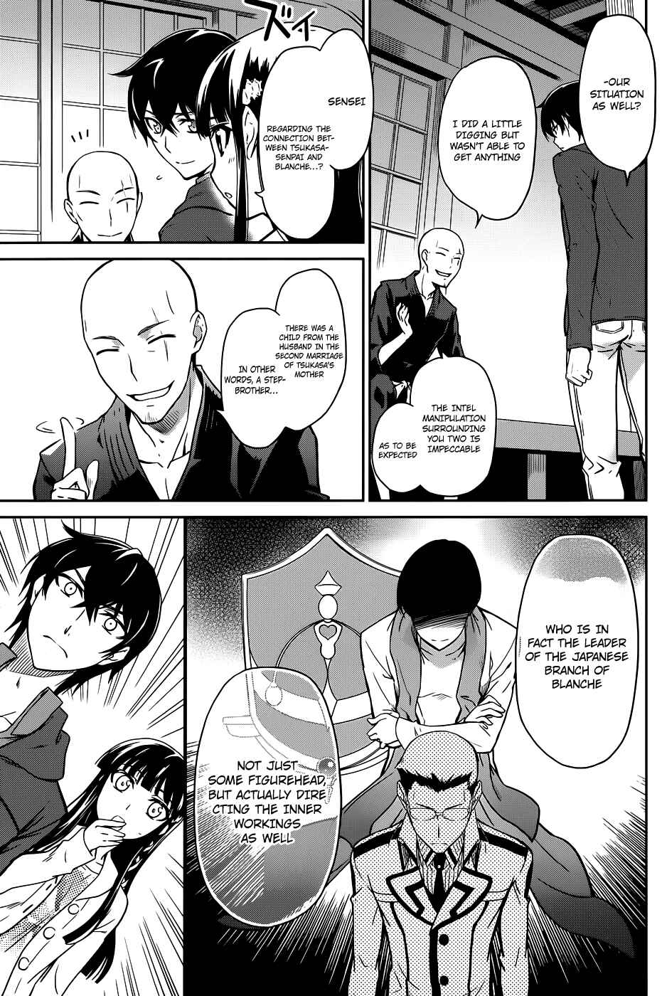 Page 12 Chapter 16 Mahouka Koukou no Rettousei - Nyuugaku-hen