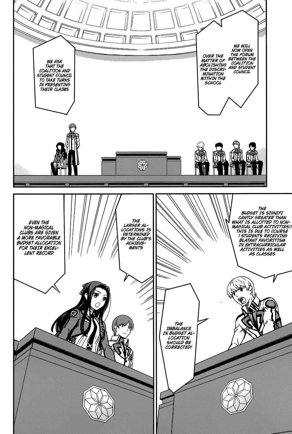 Page 17 Chapter 16 Mahouka Koukou no Rettousei - Nyuugaku-hen