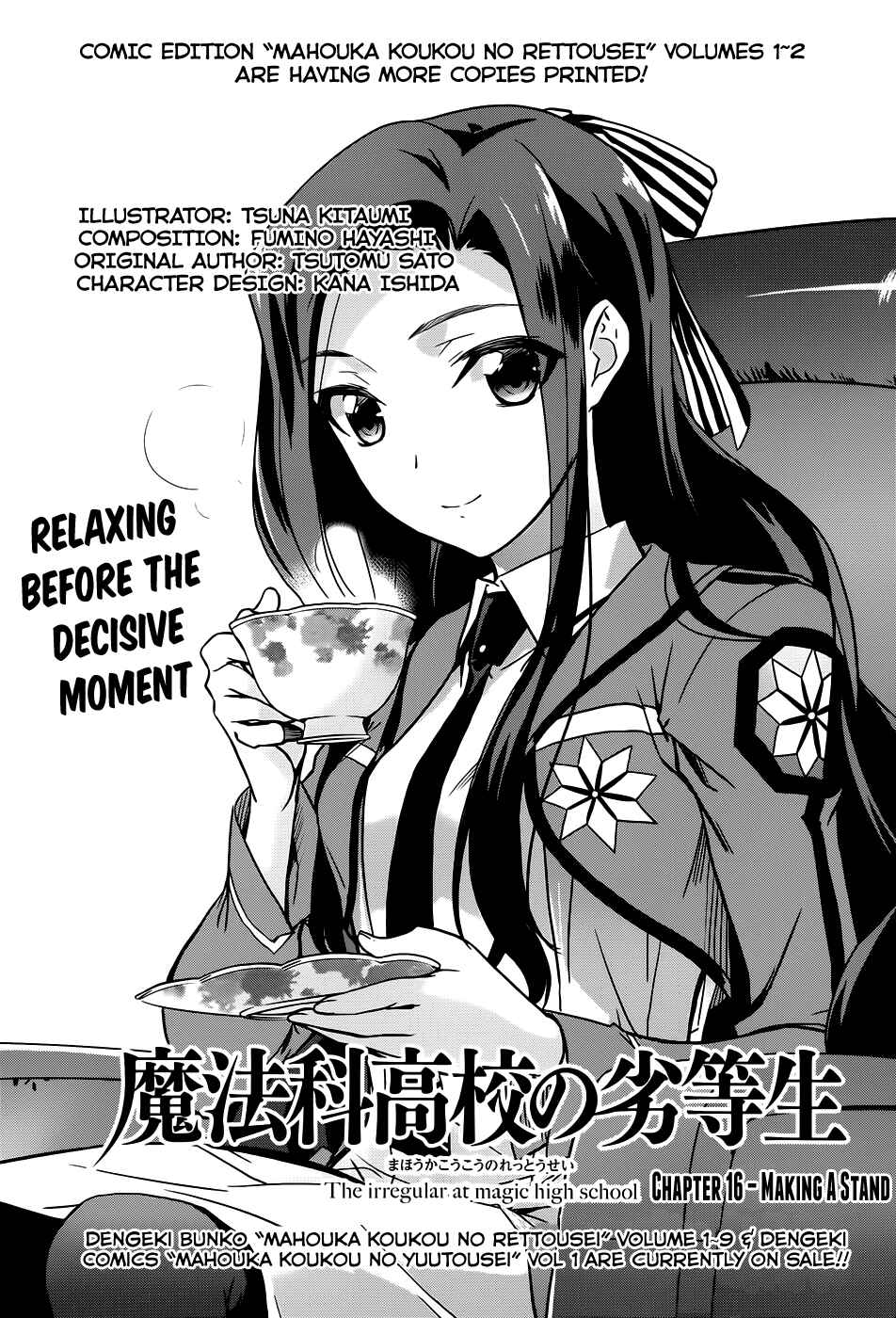 Page 2 Chapter 16 Mahouka Koukou no Rettousei - Nyuugaku-hen