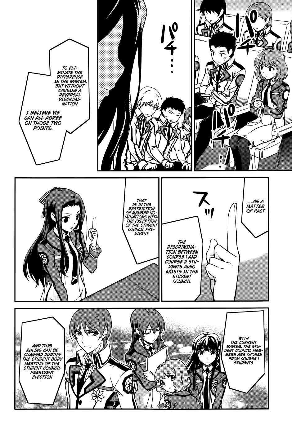 Page 21 Chapter 16 Mahouka Koukou no Rettousei - Nyuugaku-hen