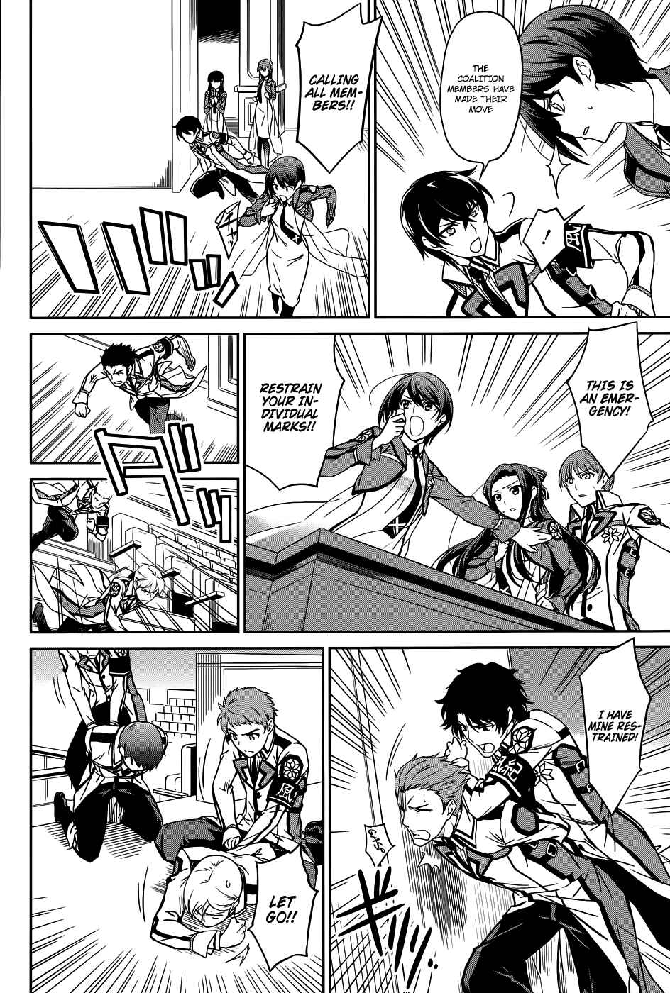 Page 27 Chapter 16 Mahouka Koukou no Rettousei - Nyuugaku-hen