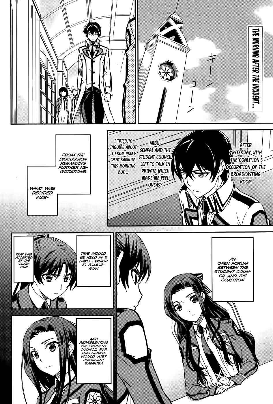 Page 3 Chapter 16 Mahouka Koukou no Rettousei - Nyuugaku-hen