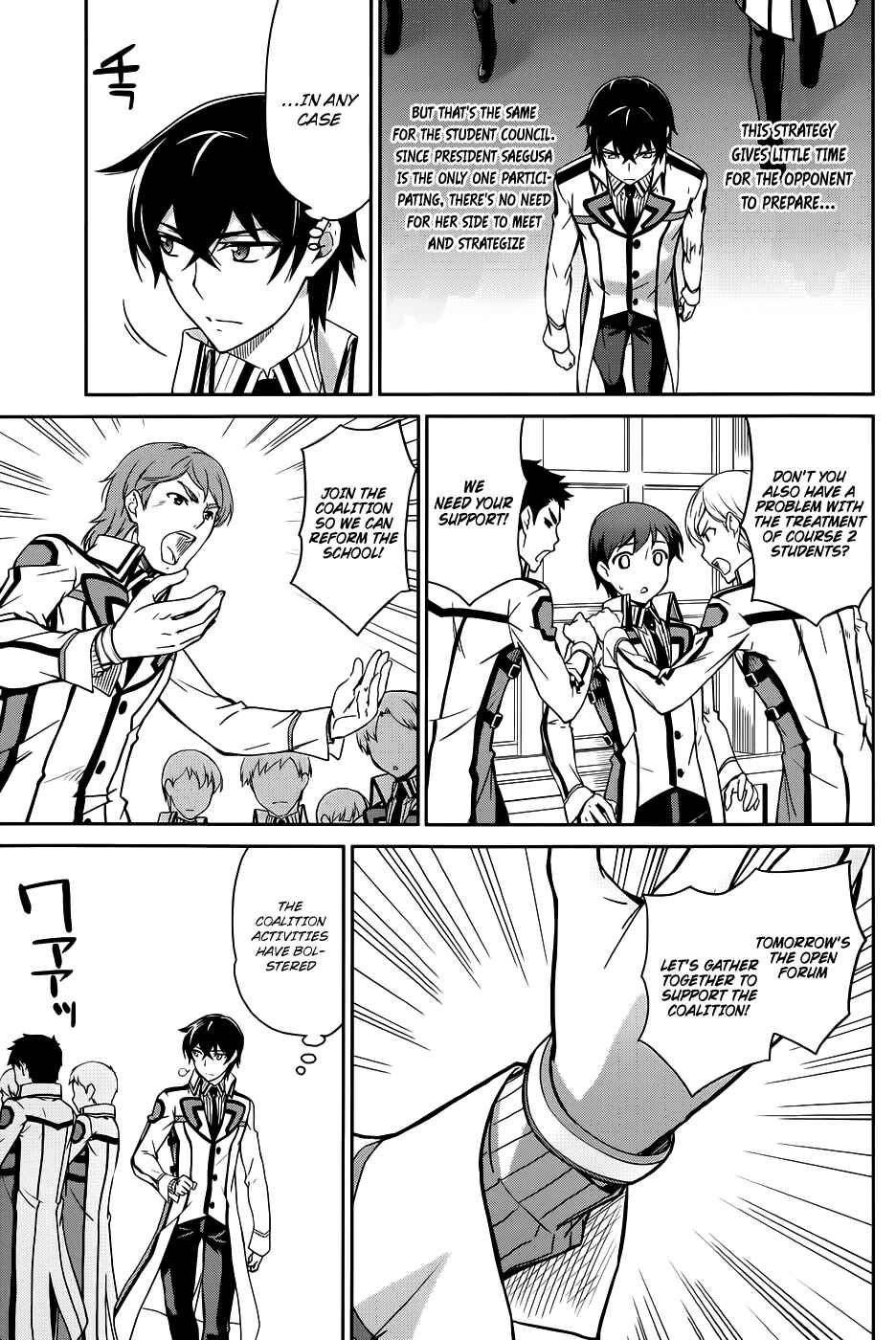 Page 4 Chapter 16 Mahouka Koukou no Rettousei - Nyuugaku-hen