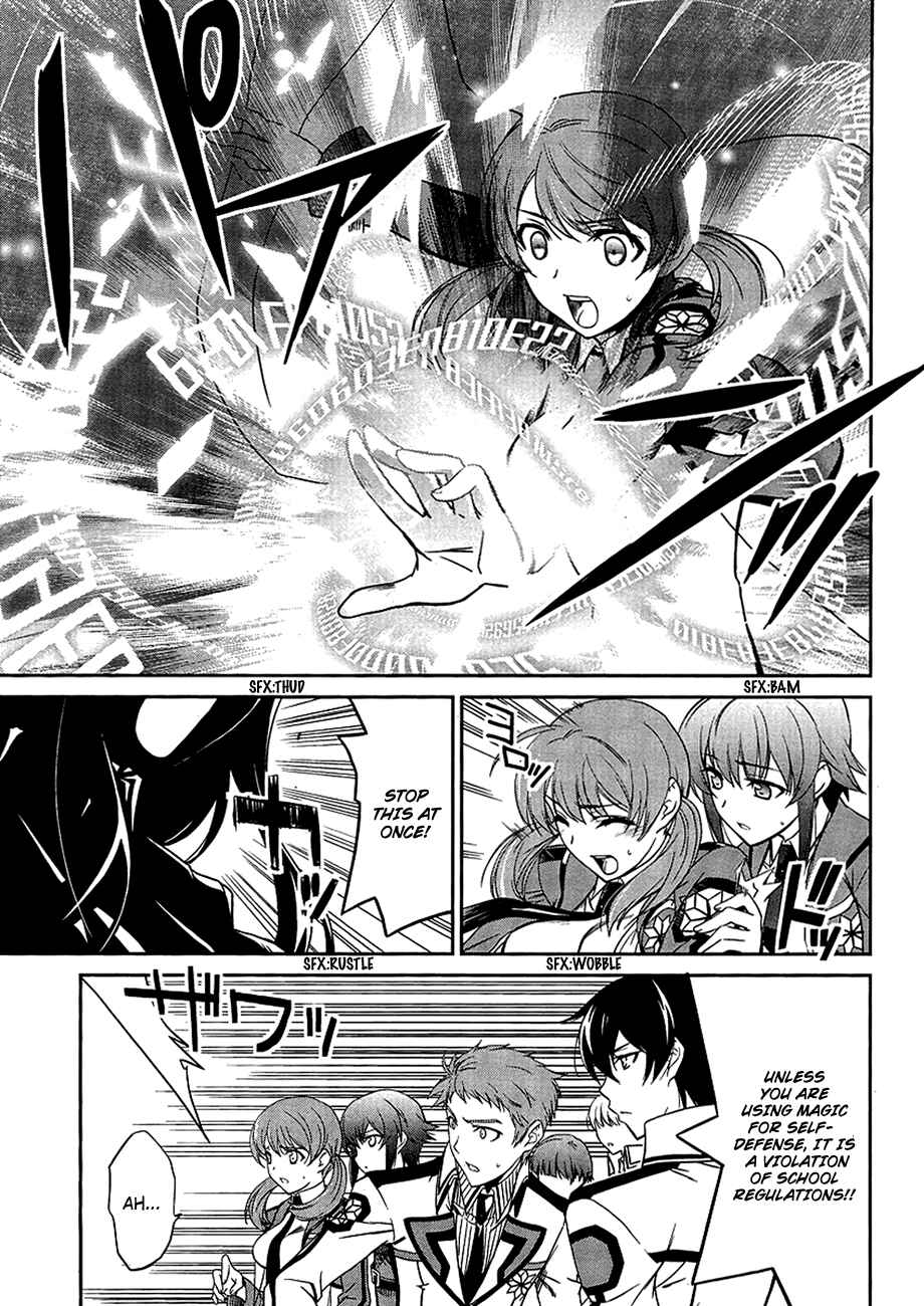 Page 10 Chapter 4 Mahouka Koukou no Rettousei - Nyuugaku-hen