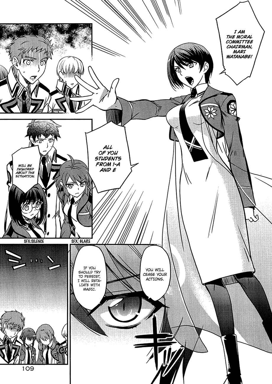Page 12 Chapter 4 Mahouka Koukou no Rettousei - Nyuugaku-hen