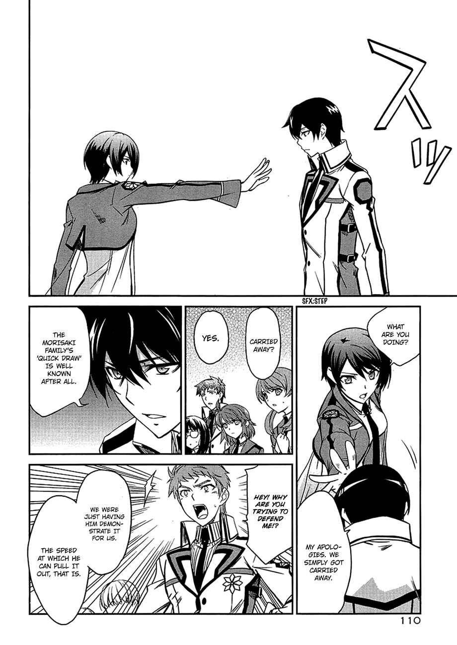 Page 13 Chapter 4 Mahouka Koukou no Rettousei - Nyuugaku-hen