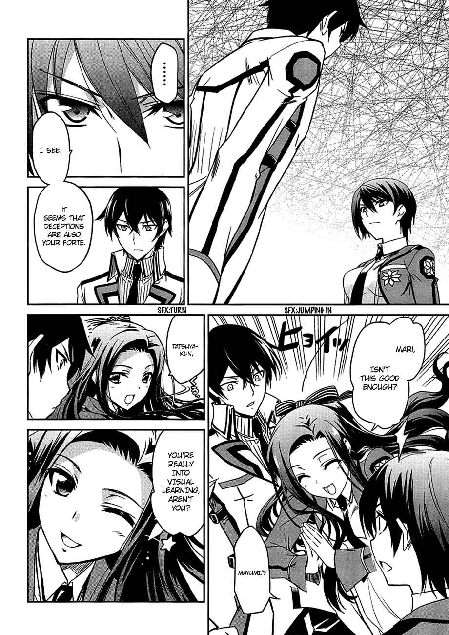Page 17 Chapter 4 Mahouka Koukou no Rettousei - Nyuugaku-hen