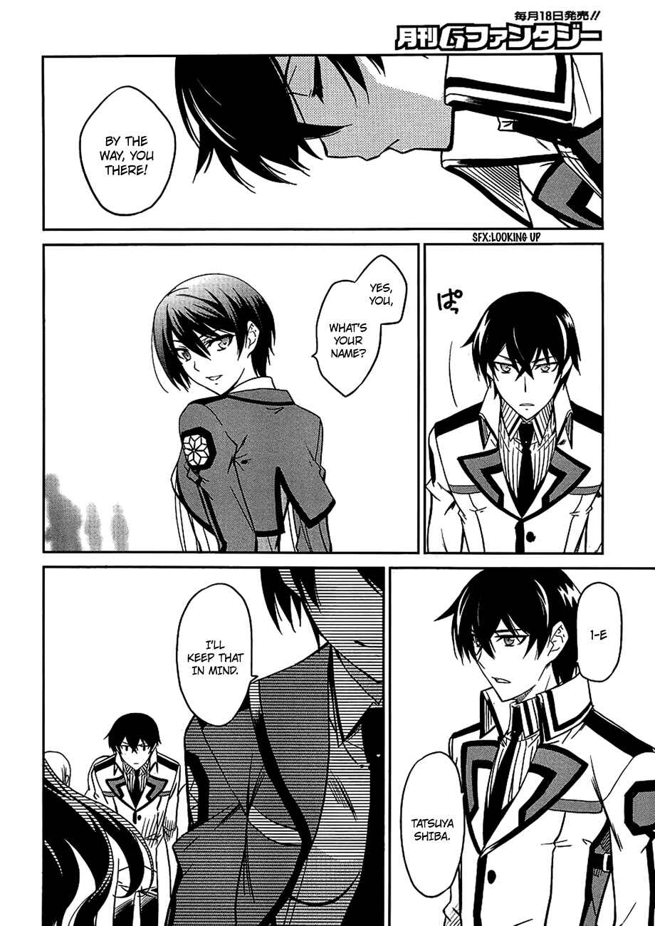 Page 19 Chapter 4 Mahouka Koukou no Rettousei - Nyuugaku-hen