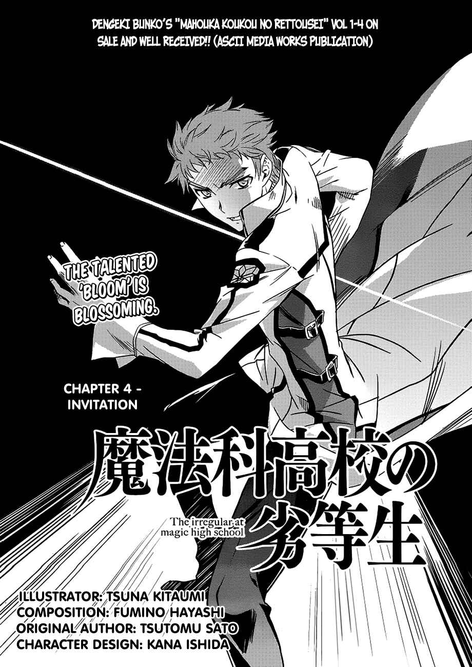 Page 2 Chapter 4 Mahouka Koukou no Rettousei - Nyuugaku-hen