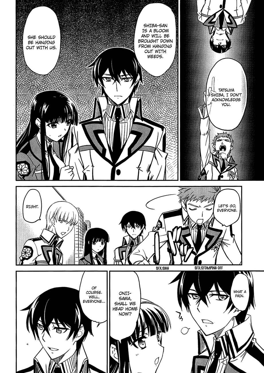 Page 21 Chapter 4 Mahouka Koukou no Rettousei - Nyuugaku-hen