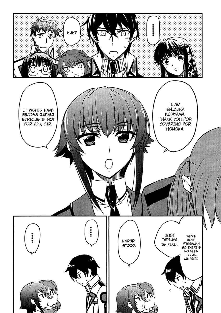 Page 23 Chapter 4 Mahouka Koukou no Rettousei - Nyuugaku-hen
