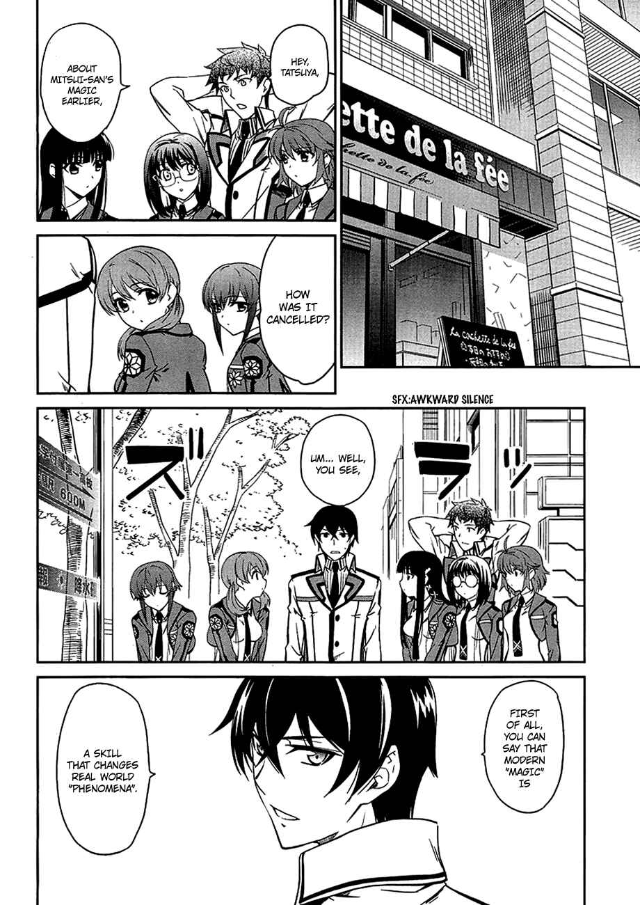 Page 25 Chapter 4 Mahouka Koukou no Rettousei - Nyuugaku-hen