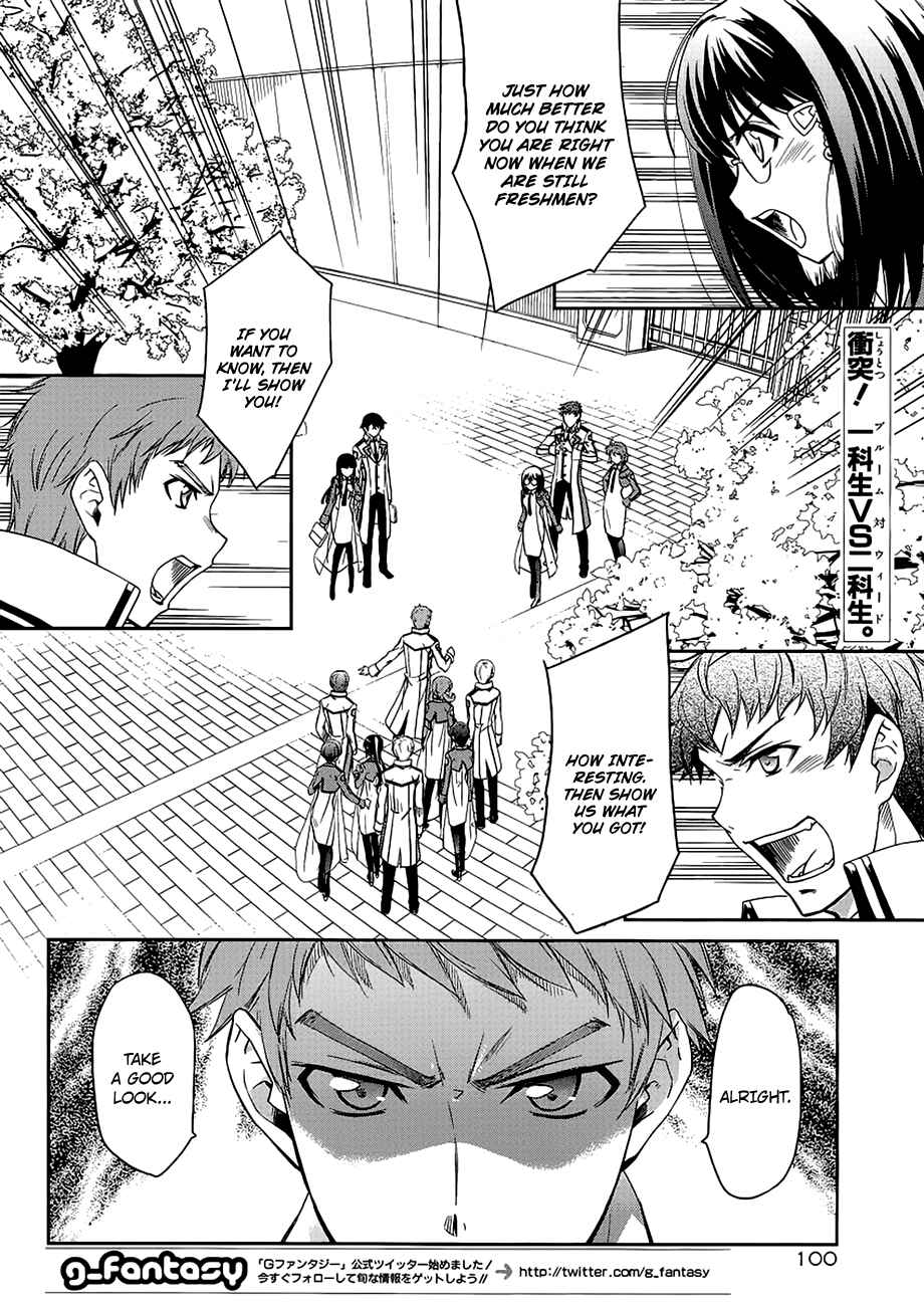 Page 3 Chapter 4 Mahouka Koukou no Rettousei - Nyuugaku-hen